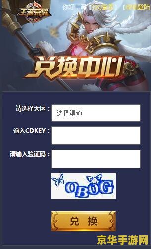 王者荣耀怎么领取KLP礼包 王者荣耀怎么领取KPL礼包