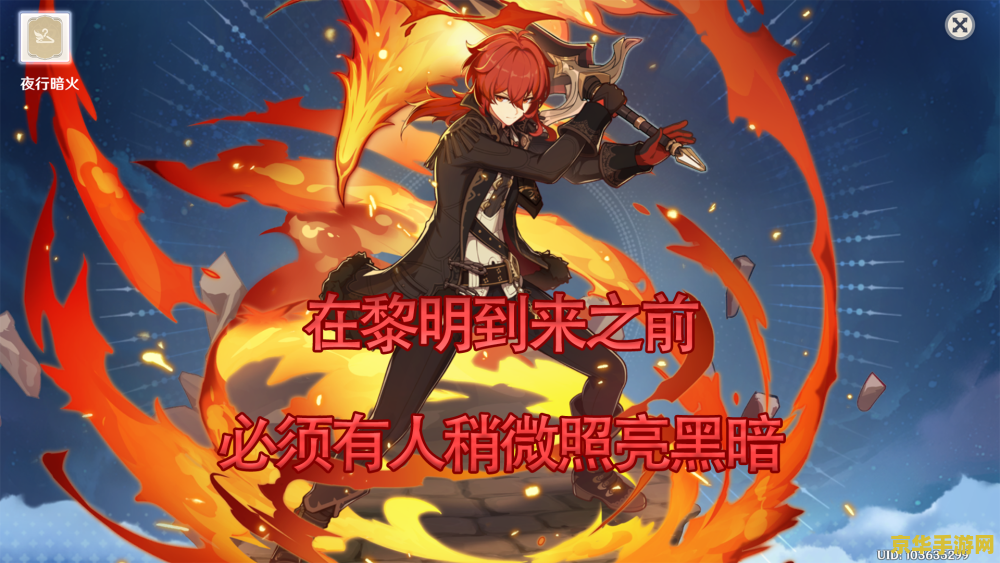 原神主c迪卢克怎么搭配 原神主C迪卢克搭配攻略