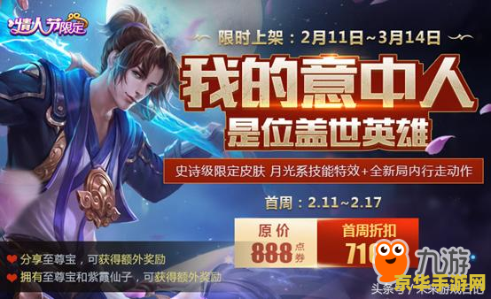 王者荣耀怎么让自己没有名字 <h1>王者荣耀如何设置隐藏昵称</h1>