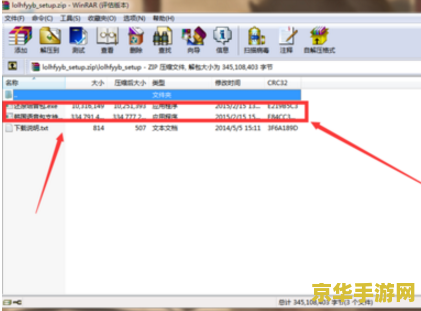 lol语音包替换 &lt;h3&gt;LOL语音包替换：个性化游戏体验的新维度&lt;/h3&gt;