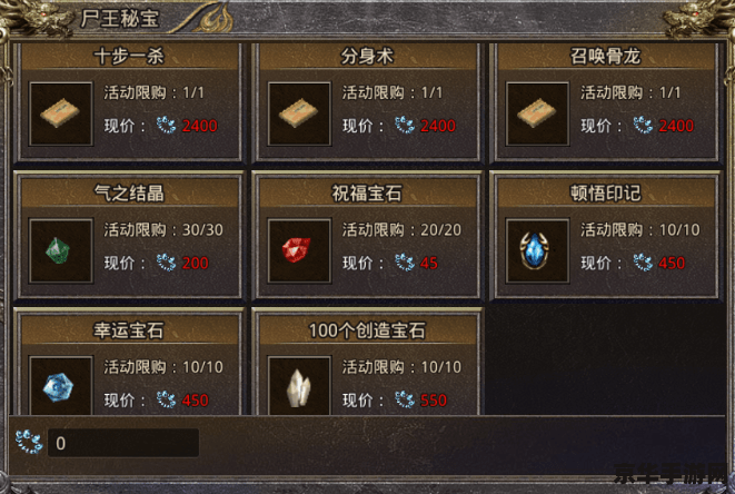 原神铁门后的流明晶石怎么拿 原神铁门后的流明晶石获取攻略