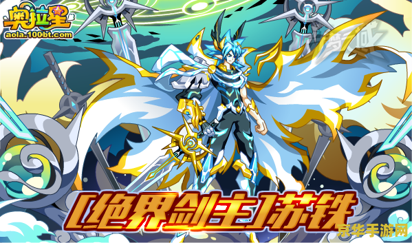 奥拉星凯撒怎么打 <h1>奥拉星凯撒打法攻略</h1>