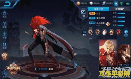 王者荣耀主页亲密关系怎么隐藏 <h1>王者荣耀主页亲密关系隐藏方法</h1>