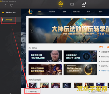 英雄联盟一键搭配符文 &lt;h3&gt;英雄联盟一键搭配符文系统解析&lt;/h3&gt;