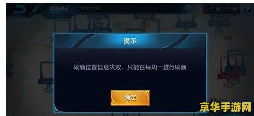 王者荣耀ios怎么修改视距 王者荣耀iOS怎么修改视距