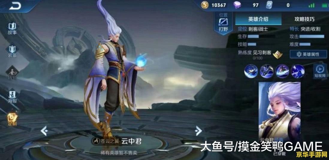 瑶 王者荣耀怎么变 <h1>王者荣耀中瑶的变身机制与玩法分析</h1>