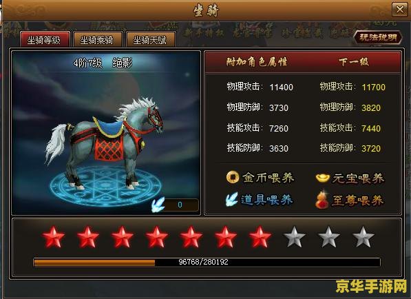 街机三国宠物 街机三国宠物深度解析