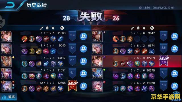 王者荣耀互相关注的好友怎么不显示出来 <h1>王者荣耀互相关注的好友不显示问题解析</h1>
