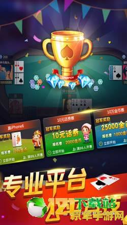 联众斗地主 联众斗地主：经典与创新的碰撞