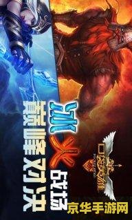 英雄联盟手游盒子叫什么名字 英雄联盟手游盒子叫什么名字