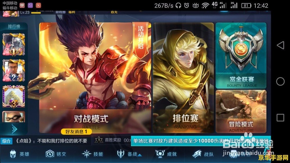 王者荣耀我的称号怎么获得 王者荣耀我的称号怎么获得