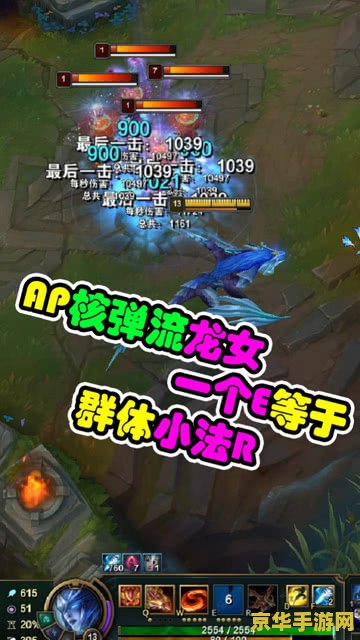 英雄联盟小法大招 英雄联盟小法大招深度解析