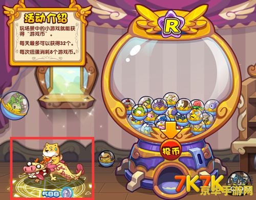 洛克王国增压剂 洛克王国增压剂深度解析