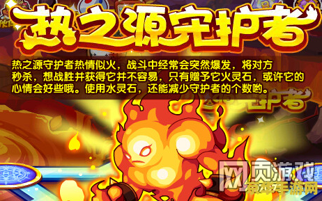 洛克王国增压剂 洛克王国增压剂深度解析