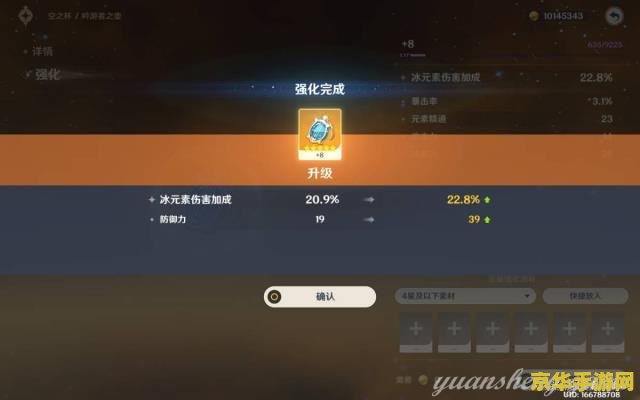 原神萌新如何加好友 原神萌新如何添加好友