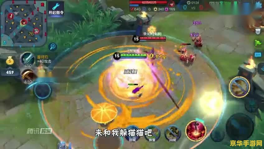 王者荣耀怎么开语音对话 王者荣耀如何开启语音对话