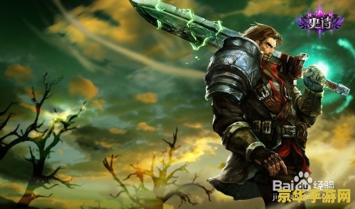 英雄联盟新手玩什么英雄 英雄联盟新手玩什么英雄