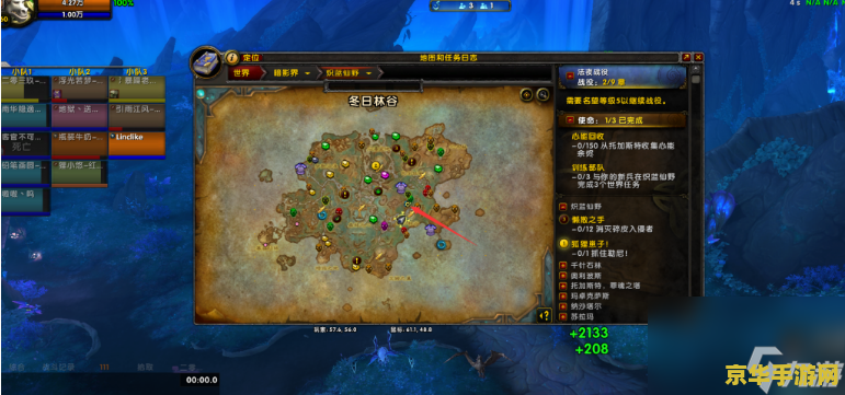 wow迅捷斑马 wow迅捷斑马：探索魔兽世界中的速度与激情