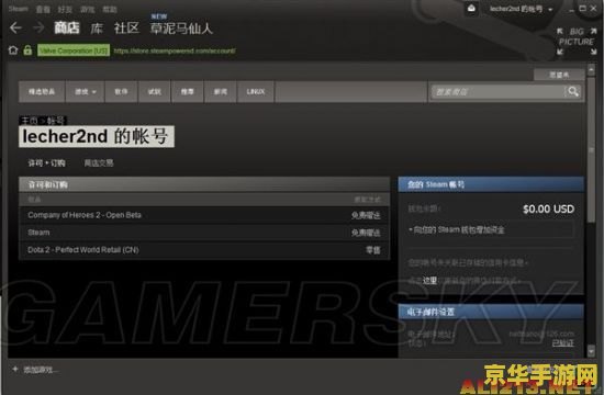 dota2安装教程 DOTA2安装教程及游戏介绍