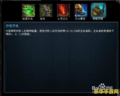 英雄联盟狗头名字 英雄联盟狗头名字解析