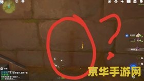 原神池中宅邸怎么没有探针 原神池中宅邸探针缺失之谜
