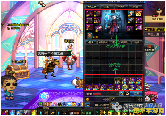 dnf现在能双开吗 DNF现在能双开吗