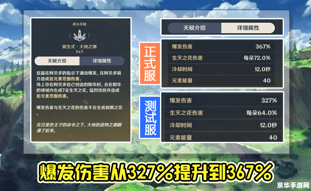 原神散兵为什么可以改名 原神散兵改名原因分析