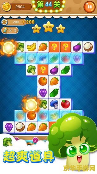 连连看5.0 连连看5.0游戏深度解析