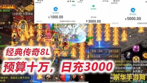 传奇私服客户端 <h1>传奇私服客户端深度解析</h1> 传奇私服客户端 <h1>传奇私服客户端深度解析</h1>