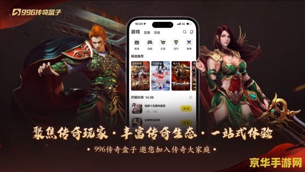 传奇私服客户端 <h1>传奇私服客户端深度解析</h1> 传奇私服客户端 <h1>传奇私服客户端深度解析</h1>