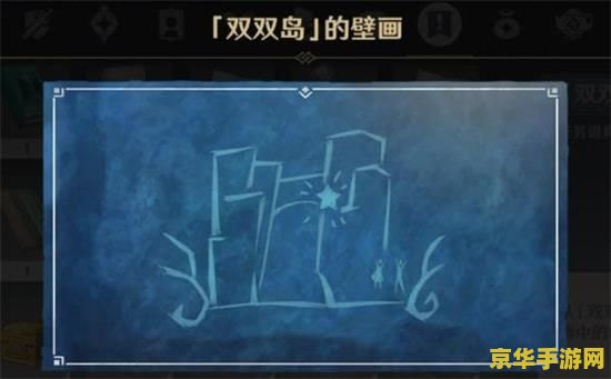 原神危危岛传送锚点怎么解锁 原神危危岛传送锚点解锁攻略