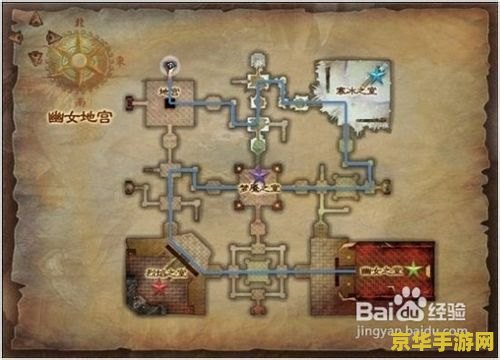 原神荒海地宫 原神荒海地宫探索指南