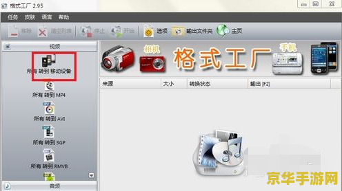 psp金手指教程 &lt;h3&gt;PSP金手指教程：解锁游戏乐趣的终极指南&lt;/h3&gt;