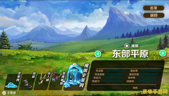 无尽的任务3 无尽的任务3：探索未知领域的冒险之旅