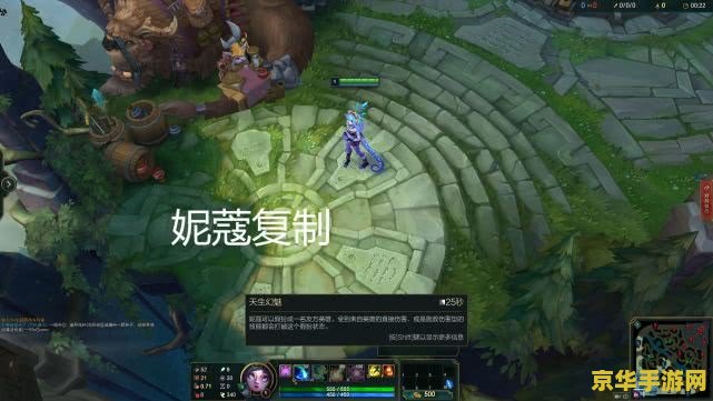 英雄联盟失落大陆价格 英雄联盟失落大陆皮肤价格分析