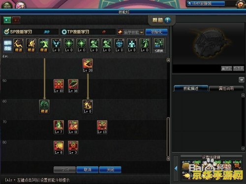 dnf光兵加点 DNF光兵加点攻略