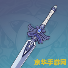 原神里所有的单手剑 原神里所有的单手剑详解