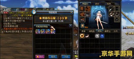 dnf幸运星怎么获得 DNF幸运星怎么获得