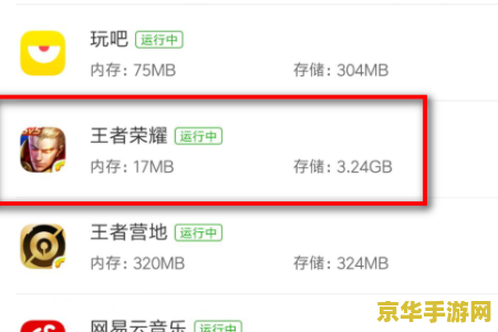 王者荣耀删除后怎么会多占用空间 王者荣耀删除后为何仍占用空间分析