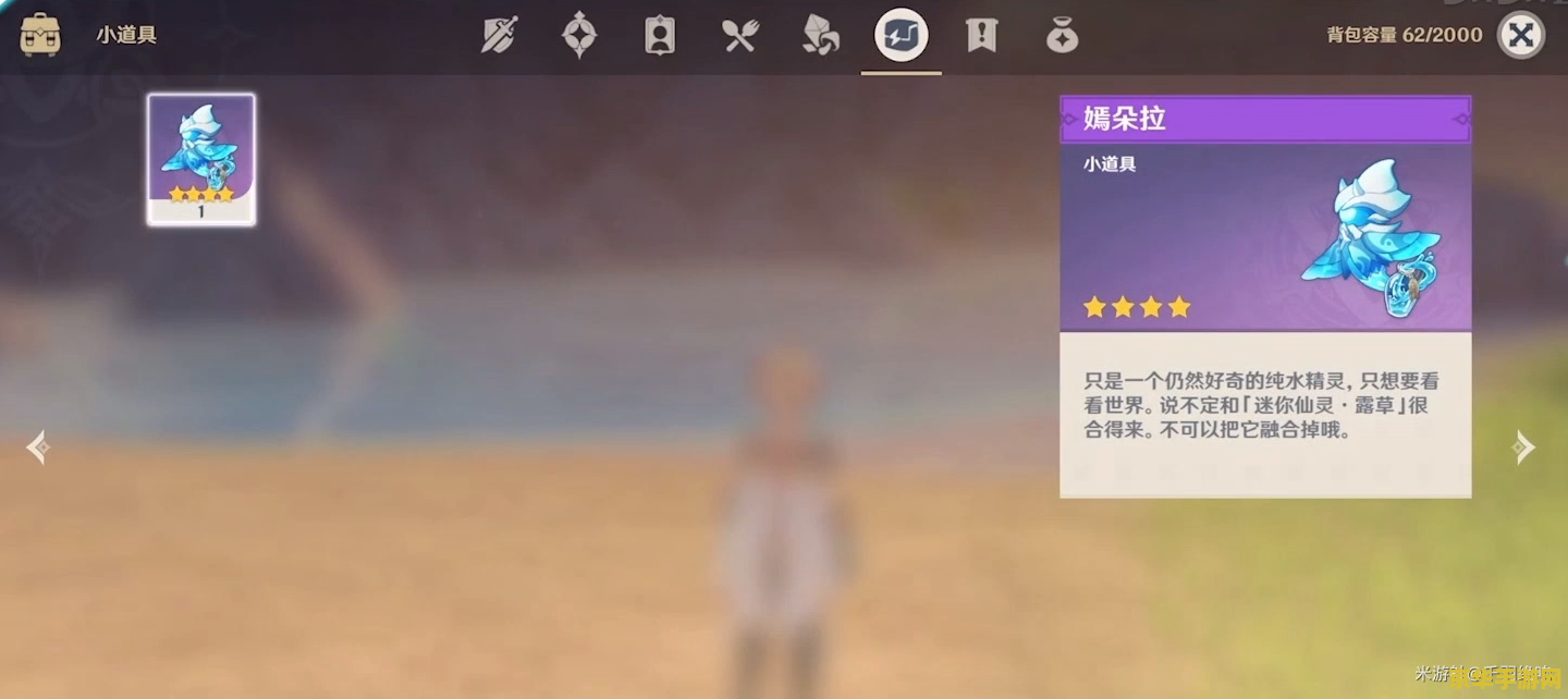 原神前瞻直播回放 &lt;h3&gt;原神前瞻直播回放：探索游戏新内容的精彩瞬间&lt;/h3&gt;