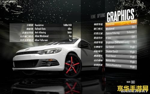 极品飞车13好玩吗 极品飞车13好玩吗？深度游戏分析