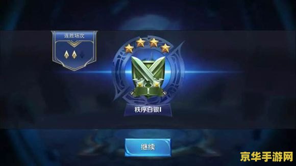 王者荣耀王者以上段位怎么划分 王者荣耀王者以上段位划分详解