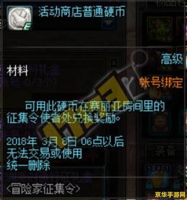 dnf第6套天空 &lt;h1&gt;DNF第6套天空套装深度解析&lt;/h1&gt;