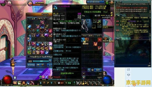 dnf第6套天空 &lt;h1&gt;DNF第6套天空套装深度解析&lt;/h1&gt;