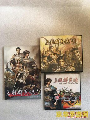 三国群英传vi 三国群英传VI深度解析