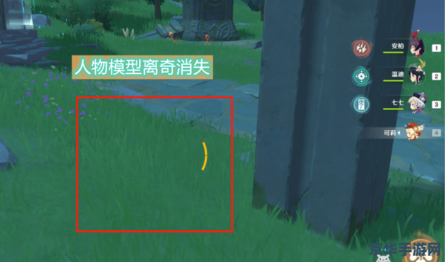 原神怎样卡bug 原神如何卡Bug及游戏相关分析