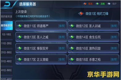 王者荣耀隐身限制次数怎么解除 王者荣耀隐身限制次数解除方法探讨