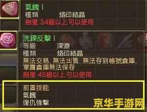 永恒之塔烙印任务 &lt;h3&gt;永恒之塔烙印任务深度解析&lt;/h3&gt;