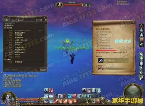 永恒之塔烙印任务 &lt;h3&gt;永恒之塔烙印任务深度解析&lt;/h3&gt;