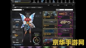 csol飞刀 &lt;h1&gt;CSOL飞刀：极限刃舞的致命艺术&lt;/h1&gt;